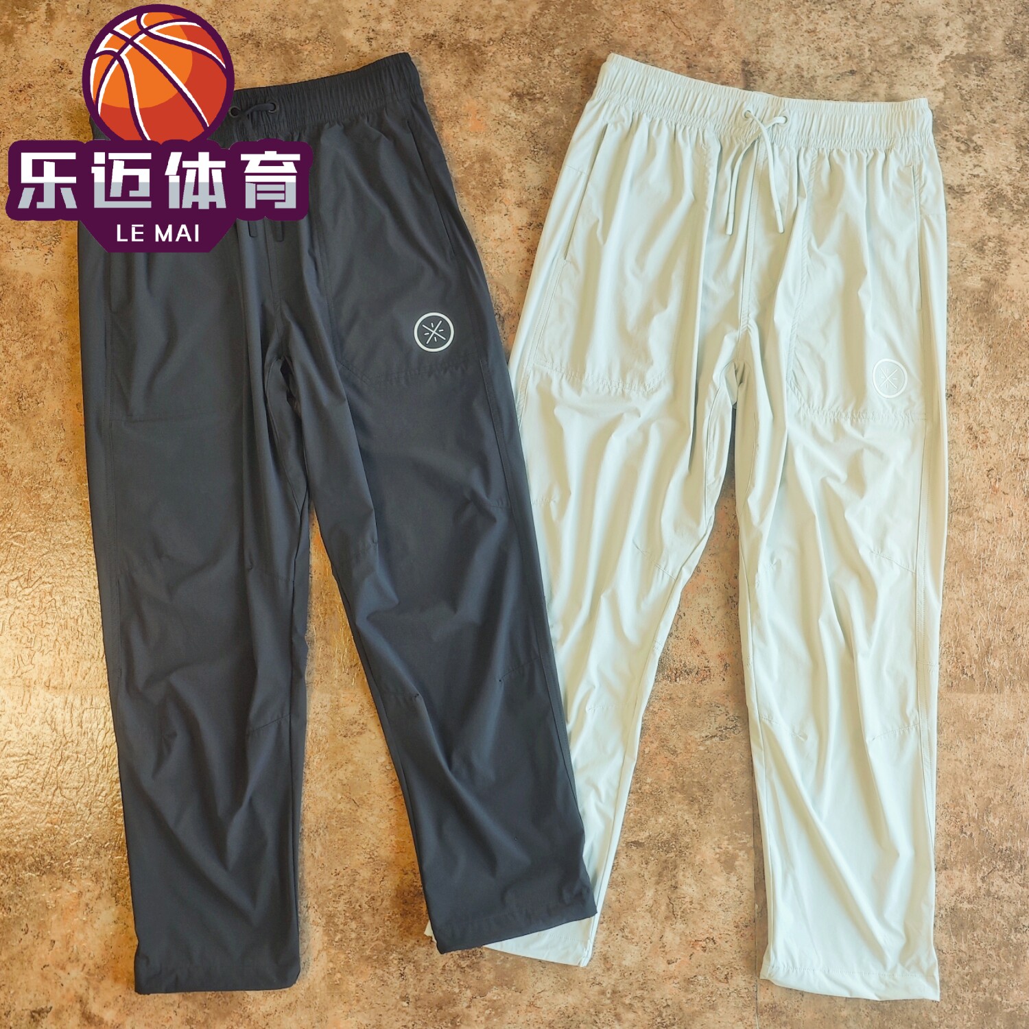 李宁韦德系列WADE速干冰感透气舒适宽松直筒运动裤AYKU133