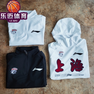 训练套头连帽卫衣 赞助上海队投篮长袖 李宁CBA联赛23 24赛季