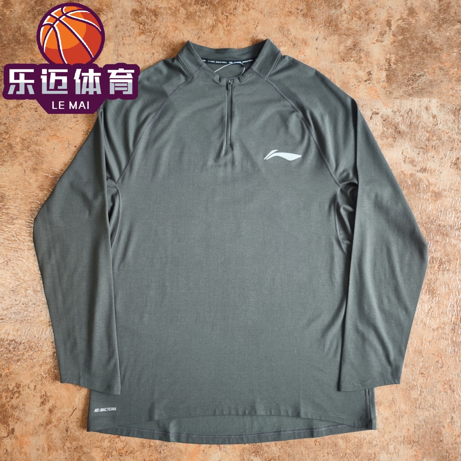李宁赞助球员同款长袖运动套头衫图片