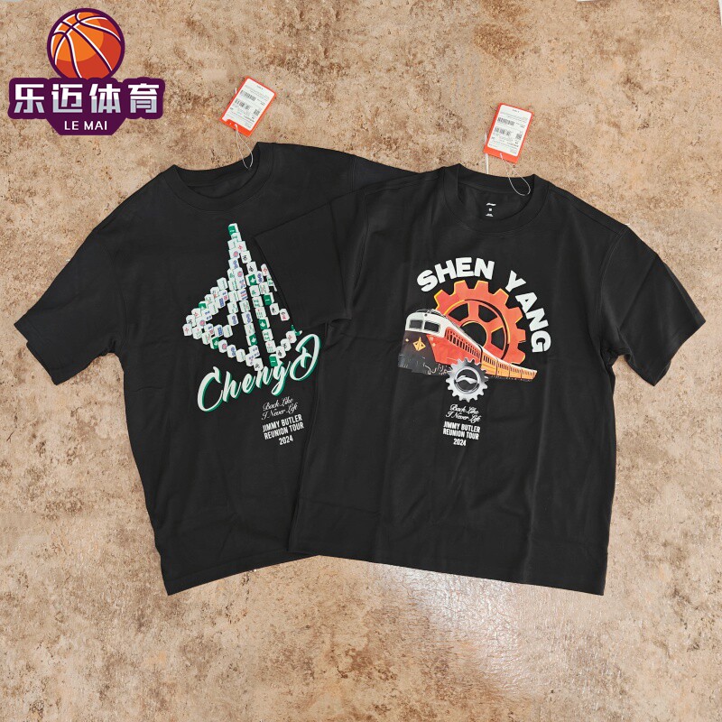 李宁篮球系列吉米巴特勒中国行文化衫运动短袖AHSUG17 AHSUG15