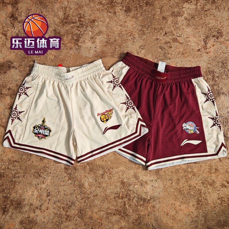 李宁篮球系列CBA24-25赛季全明星 球员版舒适透气比赛短裤AAPV141