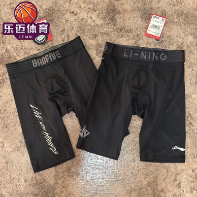 李宁反伍系列巴特勒系列速干透气篮球运动紧身短裤AUSU025-1