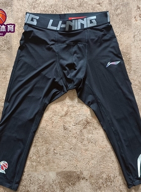 李宁CBA专业系列篮球男子速干平口七分裤紧身运动裤AUQU009-1