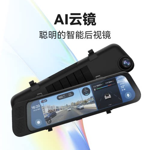 AI智能4G高清双镜头ADASBSD盲区