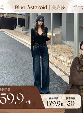 【美鹿莎专属】新款中腰牛仔阔腿裤压皱设计磨边水洗牛仔裤991015