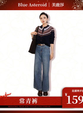 【长青裤-美鹿莎专属】刺绣花边春季新款显瘦宽松阔腿牛仔裤89296