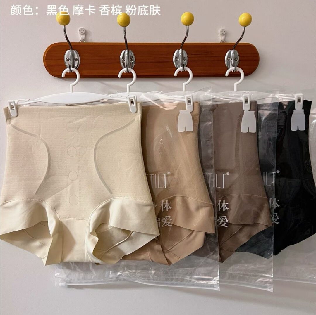 2026春夏季新品薄款纯色女士内裤