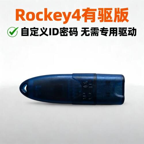 工艺升级，修改id密码更便方便