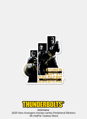 海派先生「雷霆特工队-冬兵美队老爹人物速写防水可撕PVC手机贴纸