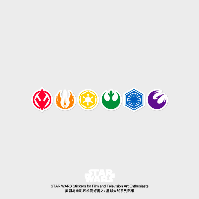 海派先生「星球大战绝地武士标」防水背贴手机模型摩PVC白底贴纸