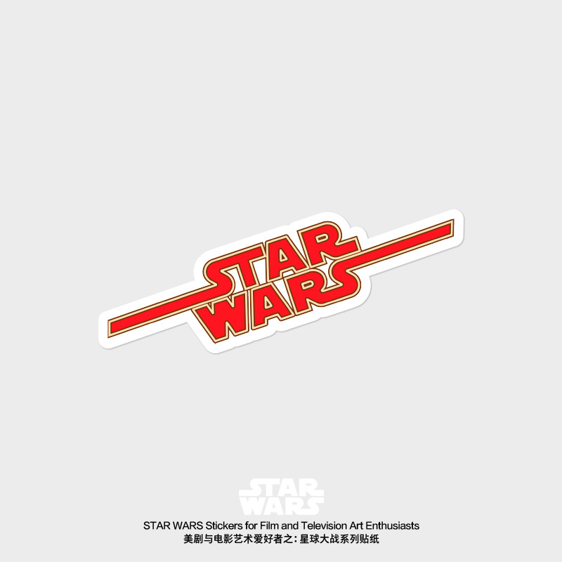 海派先生「星球大战红色飘带」防水背贴手机模型摩托PVC白底贴纸