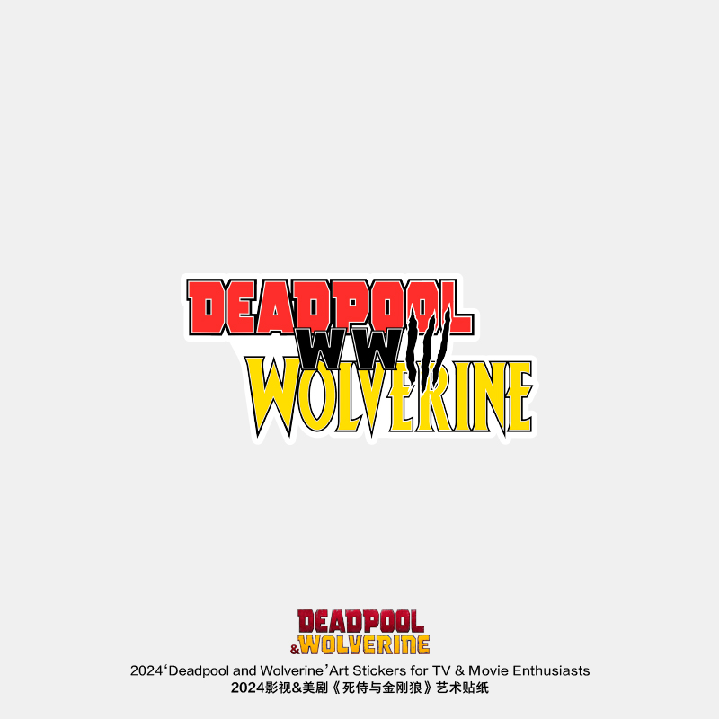 海派先生死侍贴纸漫威官方手机贴