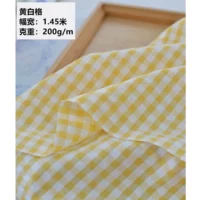 Желтая и белая средняя сетка (весь хлопок)