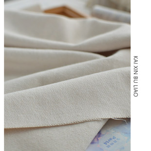 新品无印风米色厚全棉磨毛布料 秋冬手工DIY睡衣衬衫棉服磨绒布料