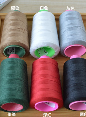 DIY手工制衣用缝纫线宝塔线卷604双股涤纶家用缝衣线手缝针线 6色