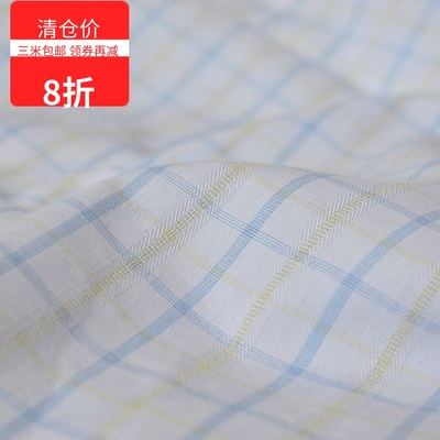 diy三米英伦风衬衫裙格子布料