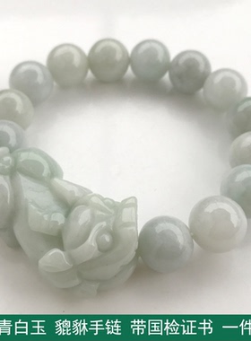 天然貔貅手链男翡翠玉石国潮天然