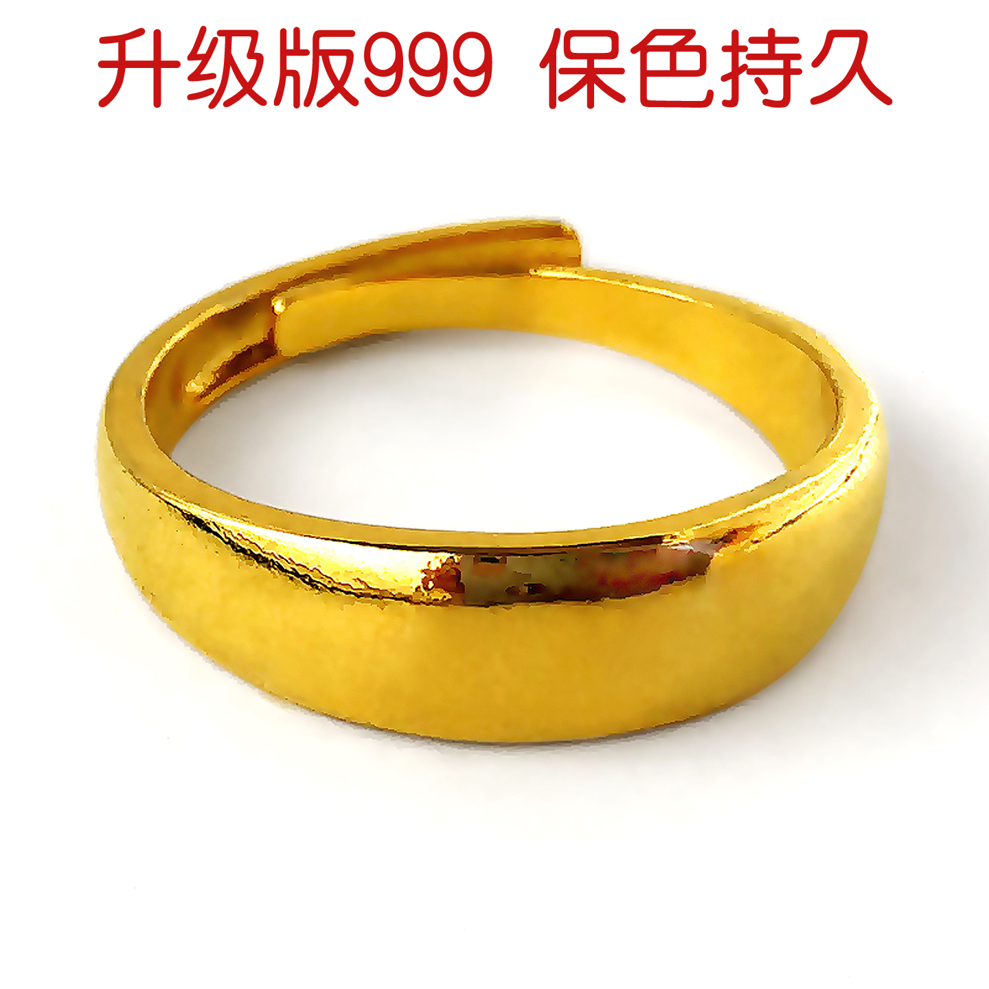 999开口金戒指金店同款男士潮流