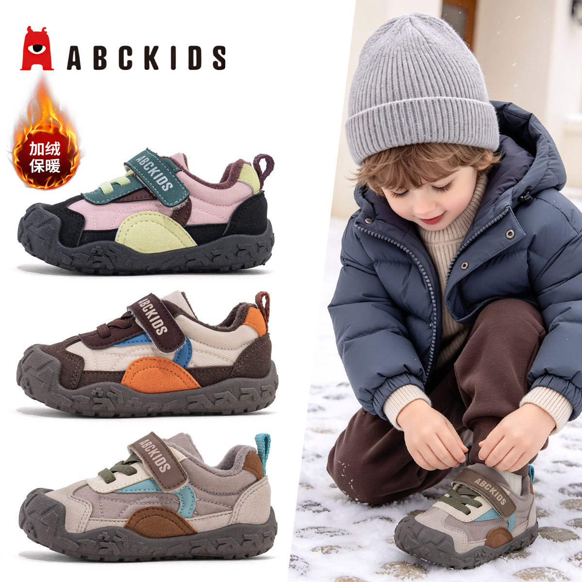 ABCKIDS童鞋2026冬季新款二棉鞋