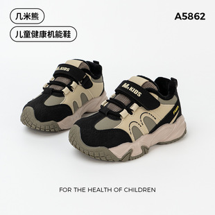 几米熊童鞋2025冬季新款儿童加绒运动鞋男女童机能鞋轻便防滑软底