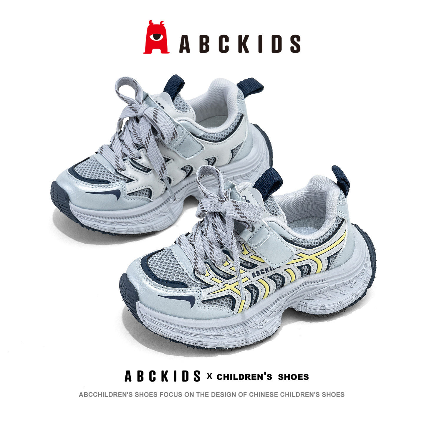 ABCkids儿童运动鞋男童鞋子