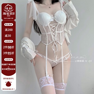 橘味喵：性感吊带内衣小胸聚拢蕾丝文胸套装鱼骨马甲塑身连体衣女
