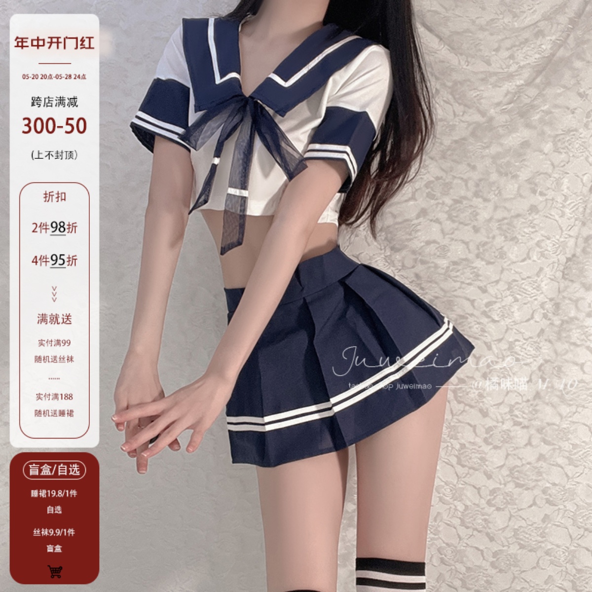 JK内衣日系水手服性感纯欲短裙女