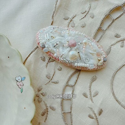 「cooky麻麻原创手作」少女心刺绣蕾丝订珠发夹