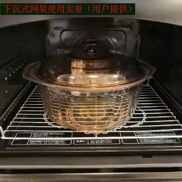 适用东芝新品水波炉D4000食品304不锈钢蒸烤焗架烤盘网394*290㎜
