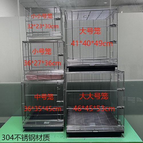 食品级304不锈钢折叠鹦鹉笼