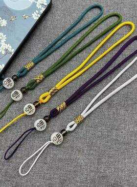 手工编织手机链挂绳U盘钥匙扣福字平安手机绳福到多色创意男女v款