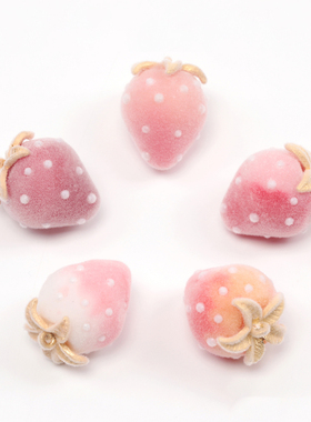 日本进口原创全色秋冬植绒草莓吊坠 软糯日系DIY手作饰品配件材料