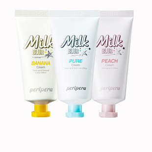 韩国Peripera菲丽菲拉修颜霜蜜桃牛奶香蕉妆前乳隔离素颜霜