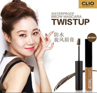 韩国珂莱欧Clio彩妆防水旋风染眉膏定性不晕染