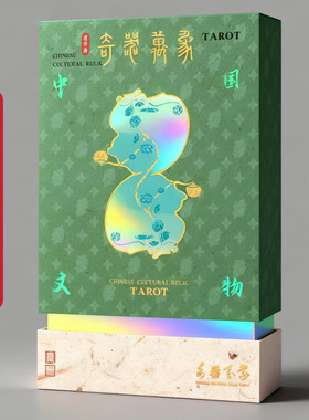 正版奇器万象塔罗牌桌游卡牌