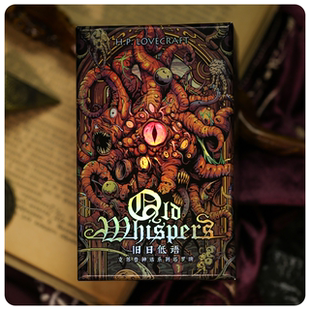 克苏鲁塔罗牌周边全套78张塔luo牌桌游卡罗牌tarot 正版
