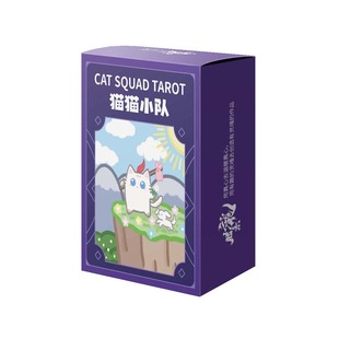 正版猫猫小队塔罗牌高颜值可爱风韦特系黑芯纸塔luo牌tarot