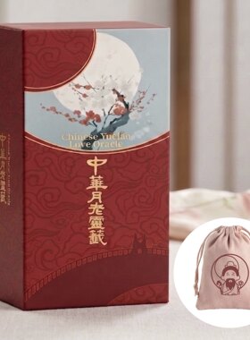 正版中华月老灵qian神谕卡