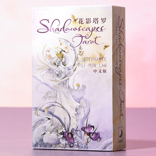 花影taluo牌伟特韦特维特78张牌taro初学者塔牌罗塔牌卡罗牌