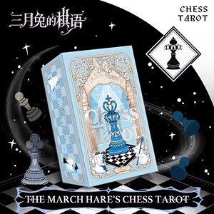 正版三月兔的棋语塔罗牌