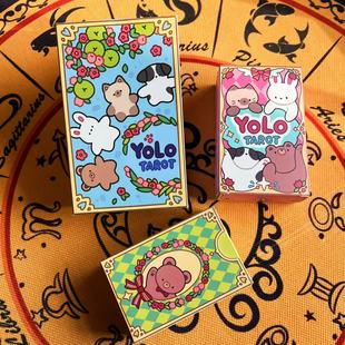 正版YOLO塔罗牌韦特系可爱风高颜值罗牌塔动物桌游卡罗牌tarot