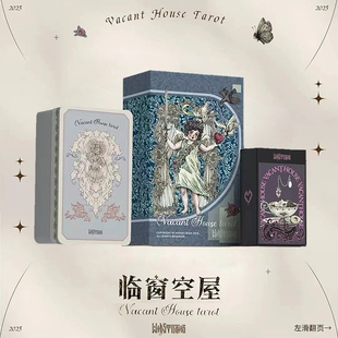 正版临窗空屋塔罗牌原创设计高颜值罗牌塔好看tarot暗黑风塔luo牌