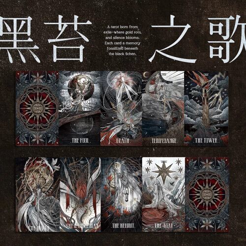 正版黑苔之歌塔罗牌泛韦特