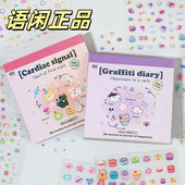 迷你deco贴纸本1600枚可爱美甲小鼻嘎贴纸手帐素材指甲装 饰小图案