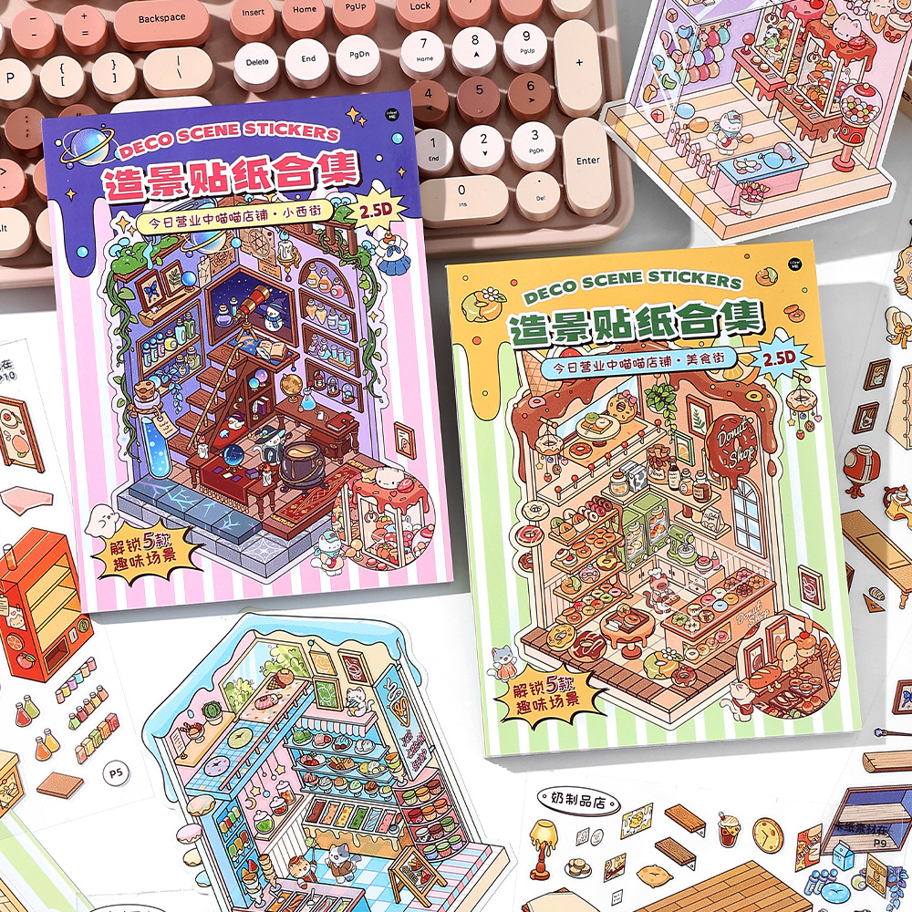 Infeel.me造景贴纸合集本美食街微缩场景3D立体小屋女孩解压玩具