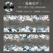 复古花卉造景胶带PET防水文艺蓝色花边框手账拼贴diy装 饰背景素材