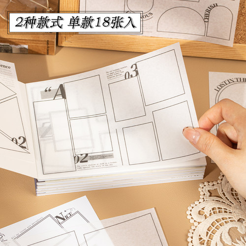 双材质几何边框手帐切模贴纸本创意漫画分镜拼贴装饰背景素材本