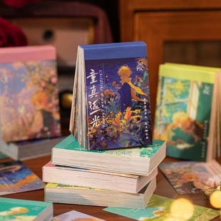 50张童真逐光豆豆贴纸梦幻王子男孩手帐拼贴手工diy装饰背景素材