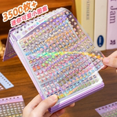 3500枚小鼻嘎贴纸本百搭迷你可爱图案儿童手帐咕卡手工diy装 饰贴