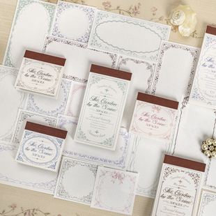 50张复古边框素材便签纸本文艺法式花纹手帐拼贴装饰背景纸留言纸